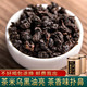 醉然香黑乌龙茶叶油切黑乌龙茶浓香型黑乌龙茶木炭250g茶乌龙黑茶