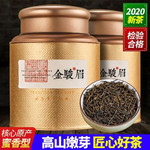 申成 茶叶2022新生晒小青柑普洱茶老熟茶礼罐装桔柑橘普陈皮冲泡果香茶