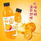 申成 【买一送一】360mlx24/6瓶果汁饮料批发水一整箱芒果汁橙汁