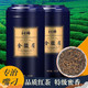 新茶特级武夷山金骏眉红茶茶叶桂圆香浓香型黄芽金俊眉礼盒装500g