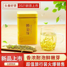 特级珍稀黄金芽茶叶2023年明前新茶春茶高山绿茶安吉白茶袋装盒装