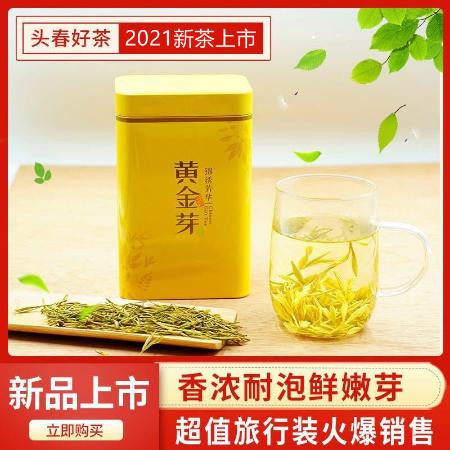 特级珍稀黄金芽茶叶2023年明前新茶春茶高山绿茶安吉白茶袋装盒装图片