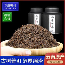 申成 谷岚风普洱茶熟茶散茶陈年干仓云南宫廷普洱暖胃熟普茶叶罐装500g