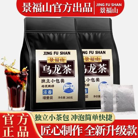 申成 景福山黑乌龙茶多酚油切高浓度茶木炭技法独立小袋装浓香乌龙茶叶图片