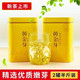 特级珍稀黄金芽茶叶2023年明前新茶春茶高山绿茶安吉白茶袋装盒装