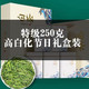 2023新茶特级白茶【汇春茗】高山春茶雨前绿茶叶正宗白茶罐装礼盒