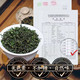 申成 2023新茶毛尖绿茶【一斤】绿茶茶叶明前一级袋装浓香型
