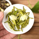 申成 茉莉花茶2023新茶浓香型茶叶绿茶罐装散装