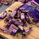 申成 原装进口俄罗斯KDV紫皮糖原包装糖果 扁核桃仁夹心巧克力