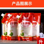 申成 云南一级白沙砂糖散装袋装白糖纯甘蔗白砂糖食用糖5斤3斤500g