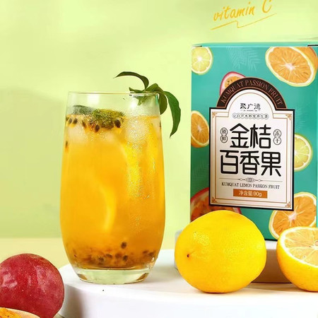 申成 金桔柠檬百香果茶组合冻干蜂蜜柠檬片冲饮泡水冷泡茶包水图片