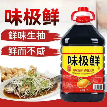 申成 味极鲜生抽炒饭酱油汁商用大桶装家用炒菜鲜味凉拌提鲜调味品图片