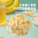 刺猬阿甘 香蕉酥休闲膨化零食网红地摊办公室食品