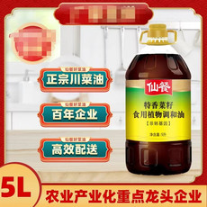 仙餐 特香菜籽油5L食用植物调和油非转基因食用油家用