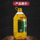仙餐 仙餐一级压榨5L玉米油 非转基因清香食用油餐饮商用食用油5L
