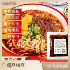 仙餐 整箱重庆小面调料麻辣拌面酱料杂酱面酱料