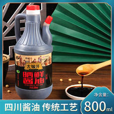 太源井 四川自贡特产晒鲜酱油生抽 传统手工艺