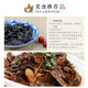 农家自产 乐安畲族土特产黑笋干可直接食用