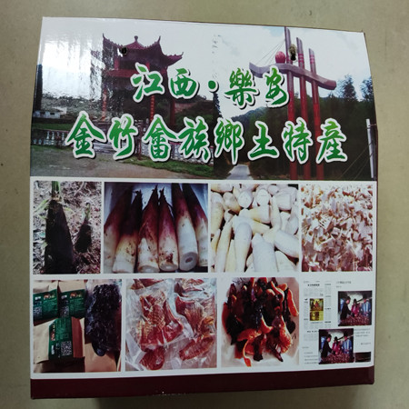 农家自产 乐安畲族土特产黑笋干可直接食用图片