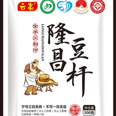 云志 【会员享实惠】隆昌一级豆杆500g