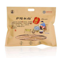 胡伢子 【南昌振兴馆】手工腐竹300g