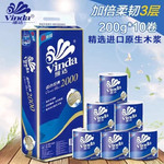 维达/Vinda 维达 蓝色经典卷纸4层x200克x10卷每提