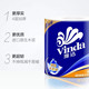 维达/Vinda   维达有芯卷纸4层140g每卷27卷装