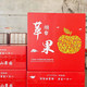 和百圆 红富士生鲜脆甜水果礼盒装彩箱
