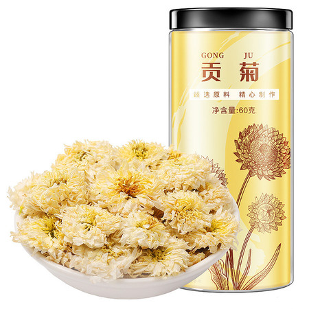 福东海 贡菊60g 安徽黄山白菊花 可搭玫瑰枸杞泡水喝的花草茶养生茶图片