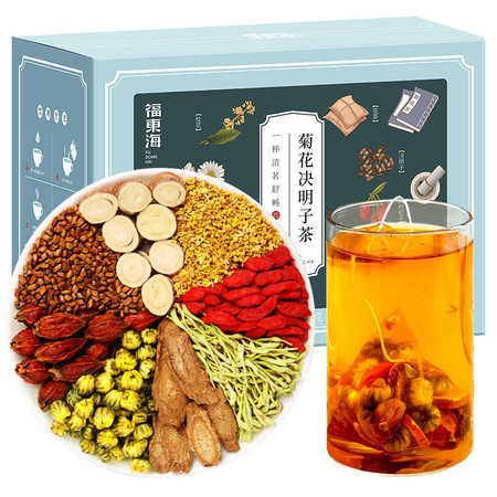 福东海菊花决明子茶200克 独立茶包 含甘草片【升级原料型】金银图片