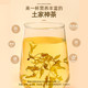 福东海 莓茶35克张家界龙须嫩芽尖霉茶 养生茶藤茶叶