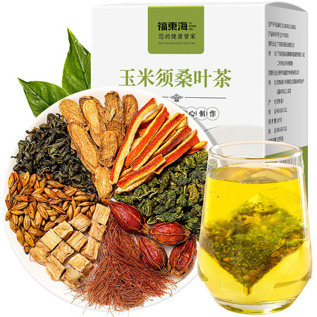  福东海 玉米须桑叶茶150克/盒 青钱柳茶蒲公英茶牛蒡橘皮栀子葛根图片