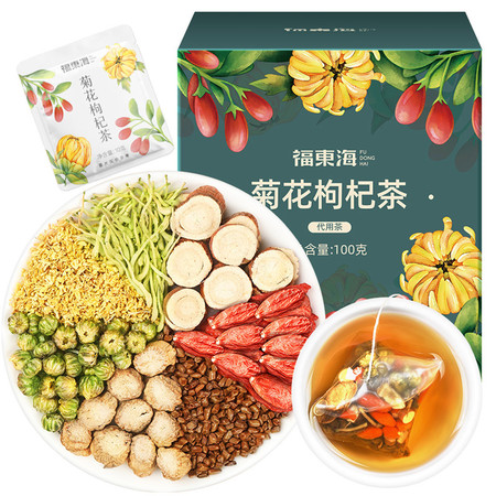 福东海 菊花枸杞茶100克 胎菊决明子茶桂花金银花草茶 袋泡茶 【福东海】菊花枸杞茶100克图片