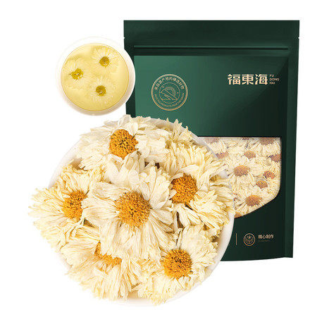 福东海 白菊花60克杭白贡菊正宗杭州白菊花茶当季新花草茶泡水