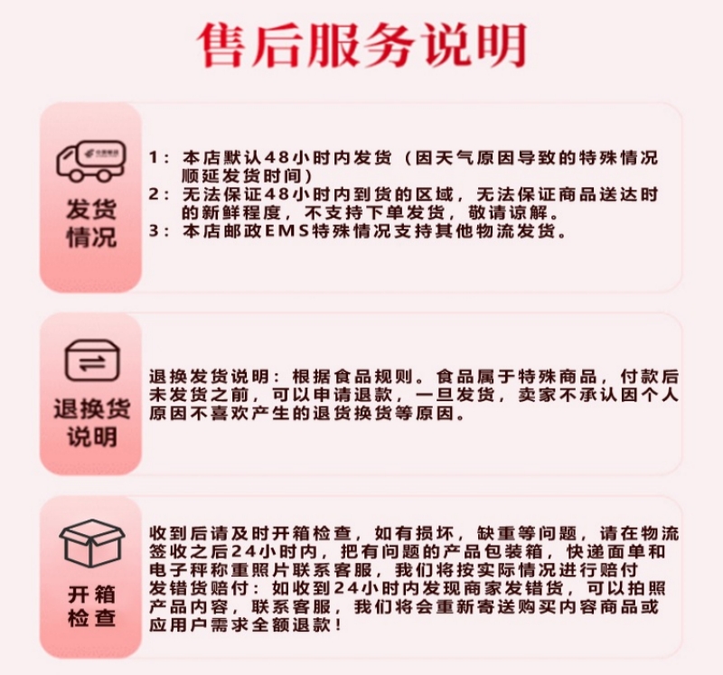 鲜禾鲜 草原羊肉塞上礼盒 2500克