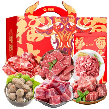 星龙港 牛腩块牛肉馅筋头巴脑牛蝎子牛肉丸牛肉片 草原之音 2500克图片