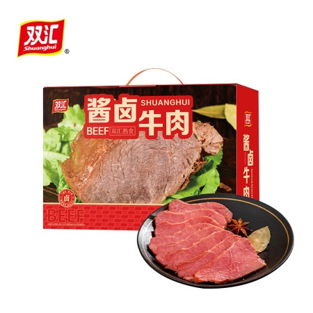 双汇 熟食礼盒酱卤牛肉 真空包装下酒菜 熟食酱卤牛肉 1020g 克