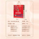 臻味 高端环球坚果干果礼盒炒货 环球中国年礼盒B版 1.55千克