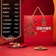 臻味 坚果礼盒罐装零食大礼包环球中国年礼盒 1.55千克