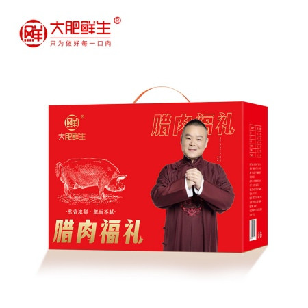 大肥鲜生 腊肉礼盒-福礼 1250克