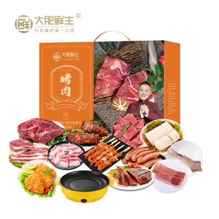 大肥鲜生 烤的全是肉 （烤肉---品生活） 2110g图片