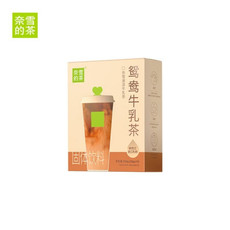 奈雪的茶 速溶牛乳茶-鸳鸯烤奶茶NX0003（固体饮料）