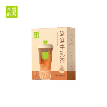 奈雪的茶 速溶牛乳茶-鸳鸯烤奶茶NX0003（固体饮料）图片