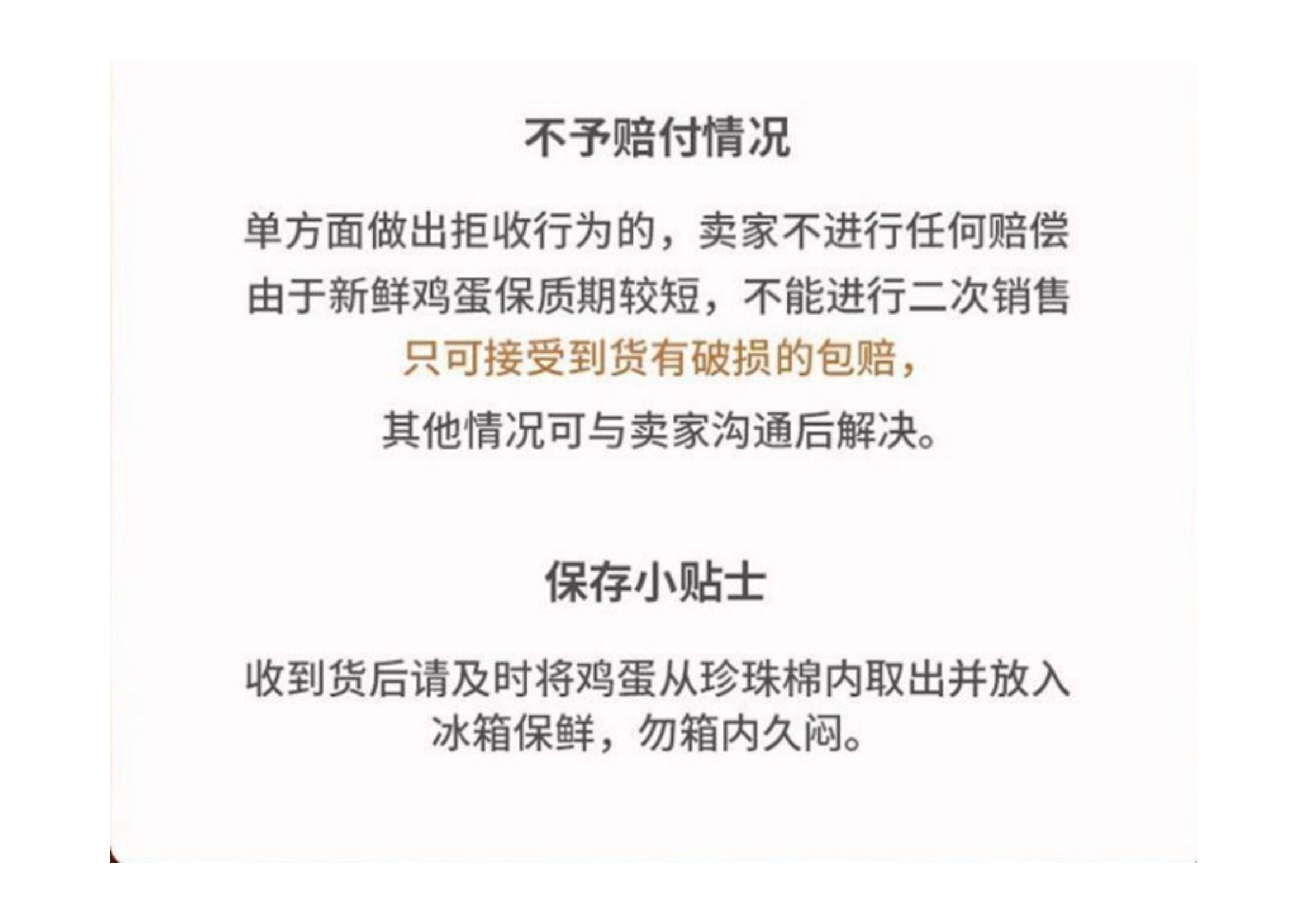 荆公 东乡绿壳蛋江西特产农家散养土鸡蛋正宗乌鸡柴鸡蛋走地鸡新鲜批发