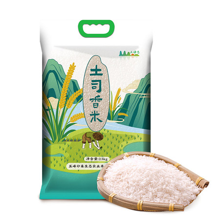 陵溪涧 五峰五峰恋·土司香米长粒大米2.5kg