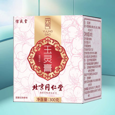 信盛堂 北同-玉灵膏