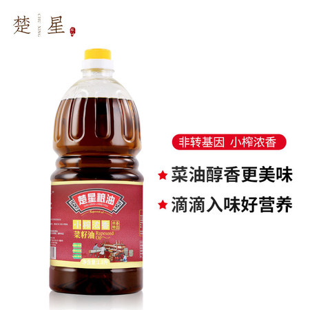 楚星小榨浓香菜籽油1.8L