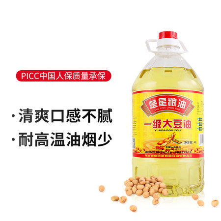 楚星 一级大豆油4L