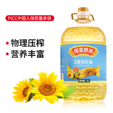 楚星纯正葵花籽油5L