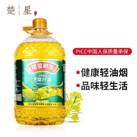 楚星非转基因一级菜籽油5L